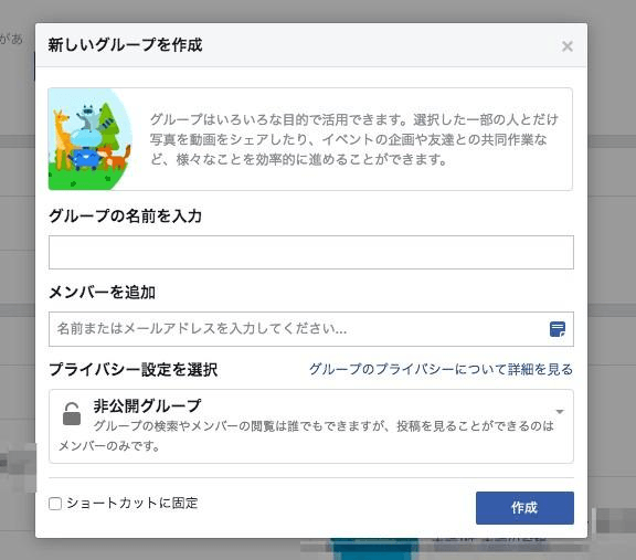 Facebookペイジだけでは足りない、独自のWebサイトも作るべき理由とは Facebookペイジだけでは足りない、独自のWebサイトも作るべき理由とは